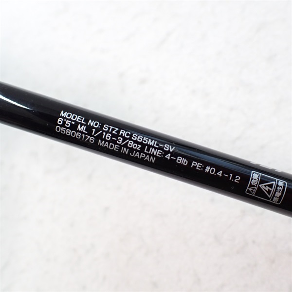 ２３スティーズリアルコントロールＲＣーＳ６５ＭＬーＳＶ